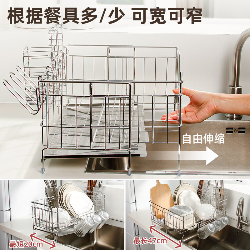 日式304不锈钢厨房水槽架极窄可伸缩沥水架置物架碗碟Y架刀架筷架