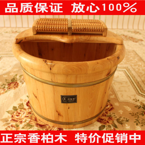 香柏木加厚c桶泡脚沐桶足浴木桶木质洗脚木盆足疗泡脚木桶实木保