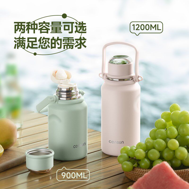 保温杯女生高颜值316不锈钢学生上学专用M水杯便携大容量斜挎杯子