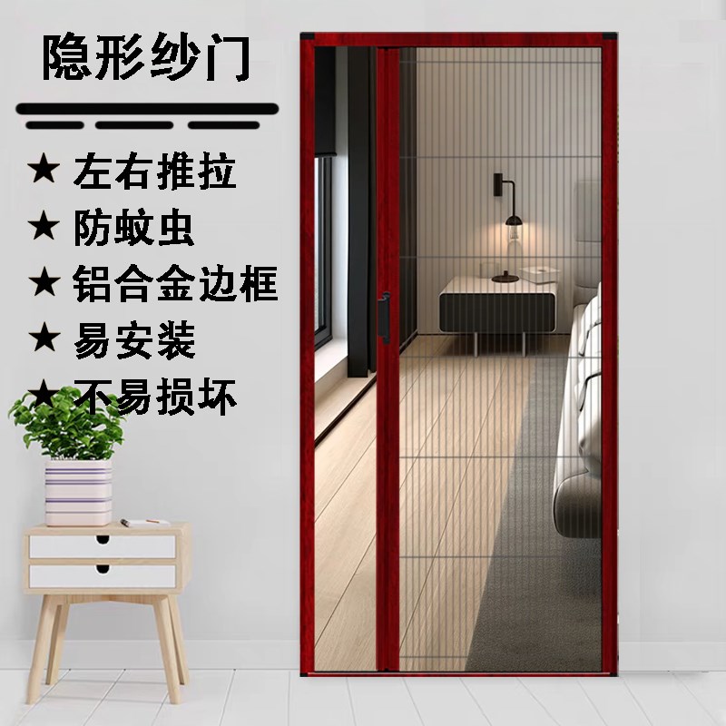 折叠纱门推拉式隐形纱网铝合金伸缩免打孔纱N窗风琴式定做防蚊门