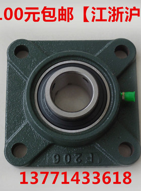 带座轴承外球面轴承h F312 F313  F314 F315 F316 F317 F318
