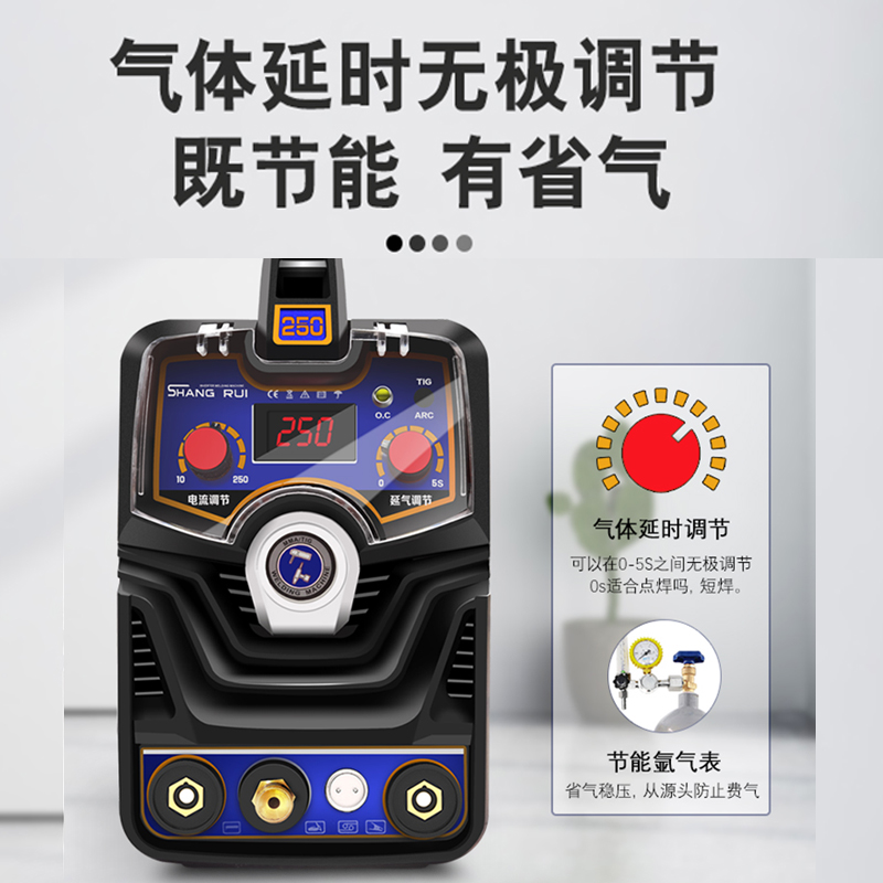 瑞凌WS250氩弧焊机单用200家用小型便携式K电焊两用不锈钢焊机220