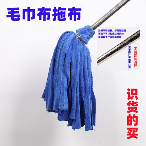 超细纤维毛巾布条家用地拖布吸水墩布普I通不锈钢杆老式拖把一拖
