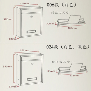 信报箱总经理邮筒收件箱家用挂墙报纸箱室O外防水带锁意见箱小区