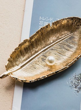 美式轻奢玄关g钥匙收纳托盘品质精致梳妆台金属羽毛桌面装饰品摆