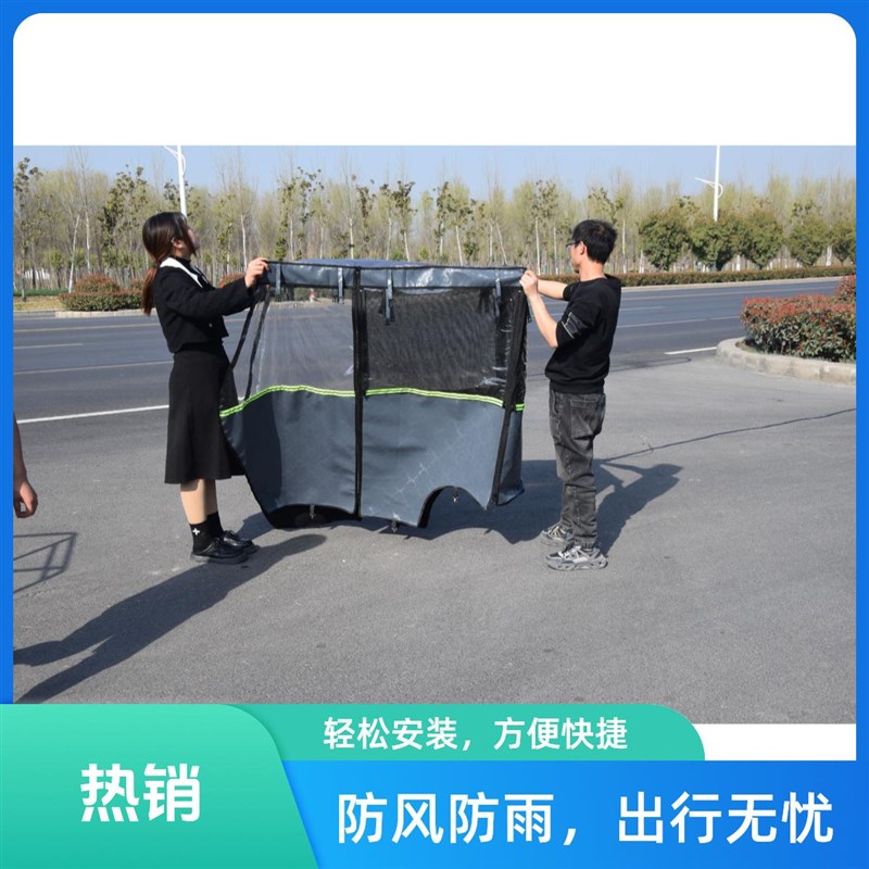 电动三轮车车棚雨帘车小巴士电动车篷全透明围帘S防风保暖加厚双