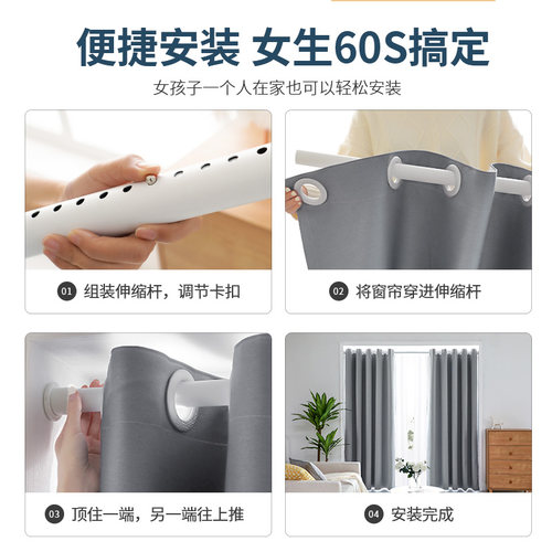 免打孔安装窗f帘卧室遮光布租房2021年新款客厅隔断帘伸缩杆一整