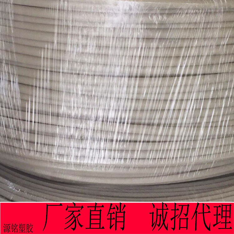 PP焊条 三角形塑料焊o条 焊接PP板材水箱PPH管道米黄白色 塑料焊