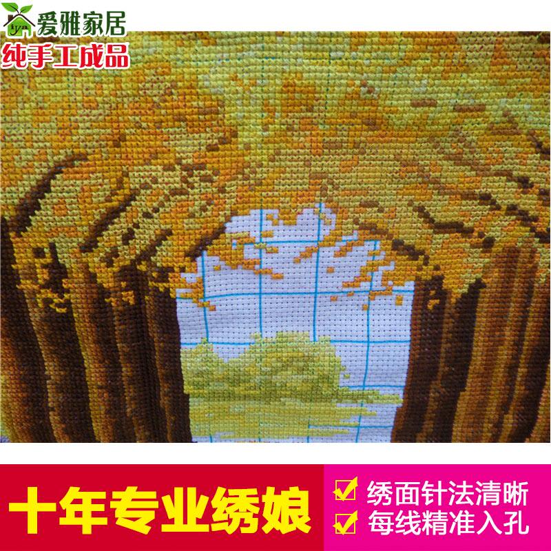 2021新款绣黄金满地十字绣成品纯手工已绣好的出售U客厅新品风景,居家布艺,十字绣成品,淘宝优惠券,粉丝福利购,淘宝优惠卷