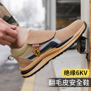 劳保鞋 防砸防刺穿钢包头轻便防臭电焊工透气牛X皮工地工作 男夏季
