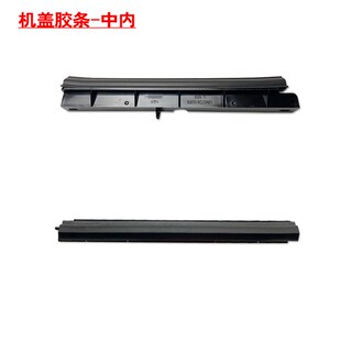 2l019款 适用于2014 奇骏前引擎发动机盖左右侧密封防水胶条胶边