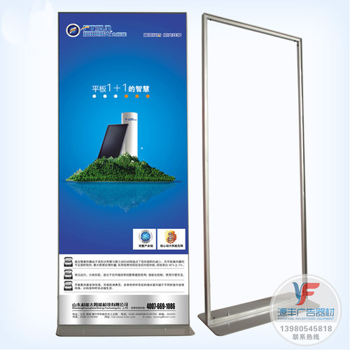 铝合金丽屏展架立牌 高档丽x屏广告架 快展丽屏门型展架户外防风