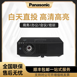 松下PT BA712C BMZ51C BHZ611C BMZ51CS BAZ612C BHZ511C BMZ61C商务工程投影机办公工程投影仪 BAZ512C