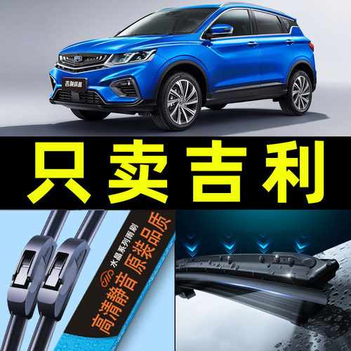 高清静音，持久耐用，干净明亮，专车专用。