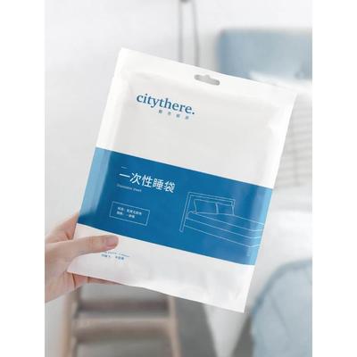旅行一次性睡袋纯棉便携单人双人酒店隔脏床单火车卧铺用被套被罩