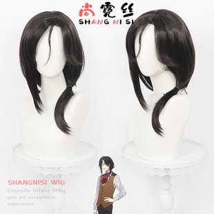 尚霓丝 彩虹社NIJISANJI 谢林.勃艮第cos假发侧分头皮 顶玫瑰内网