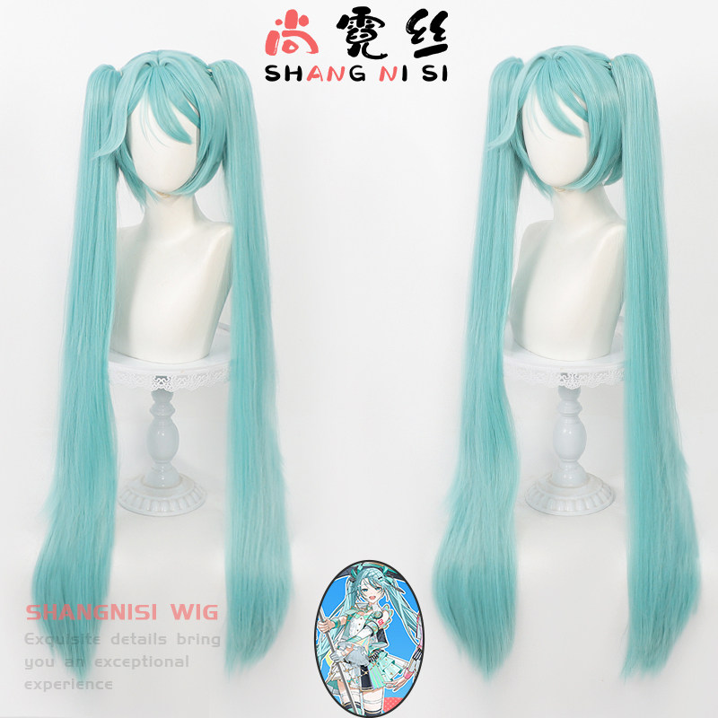 初音假发miku雪初音分体马尾现货
