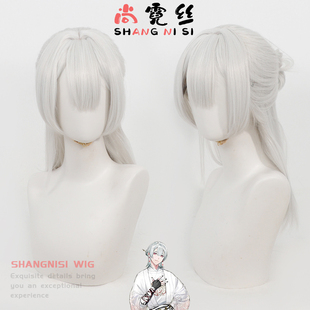 尚霓丝 VTuber彩虹社 弦月藤士郎cos假发一体半扎发 仿真头皮顶