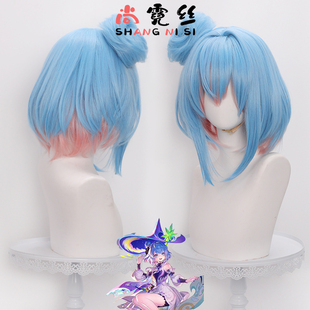 【尚霓丝】王者荣耀 时之魔女小乔cos假发花苞头皮顶虎口夹双色
