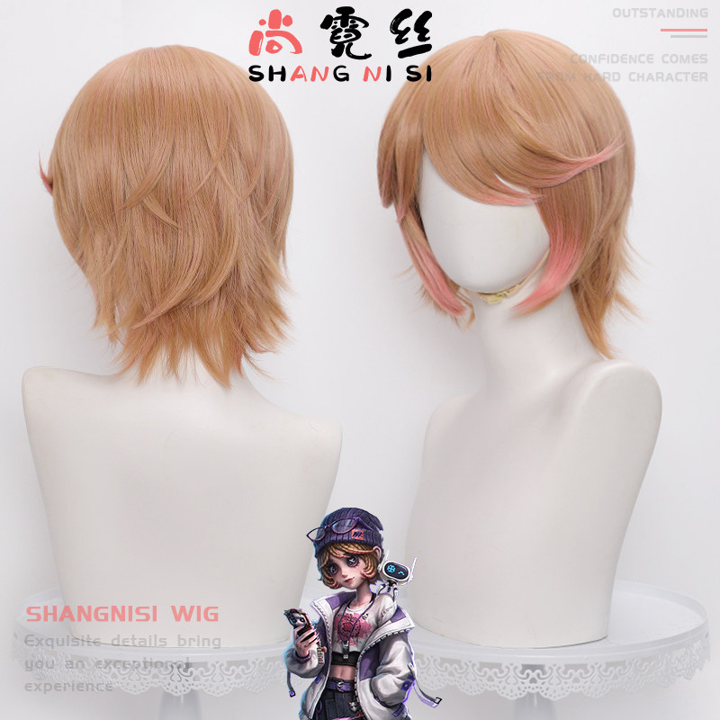 第五人格电竞皮机械师特蕾西假发