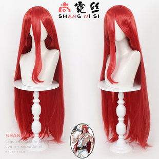 尚霓丝 终末的女武神 索尔cos假发98cm长直发 玫瑰内网 仿真头旋