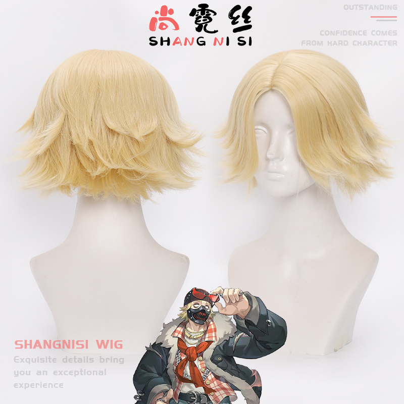 第五人格电竞皮小丑裘克cos假发