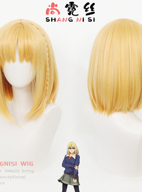 尚霓丝 Fate Strange Fake 沙条绫香cos假发仿真头皮顶短发玫瑰网