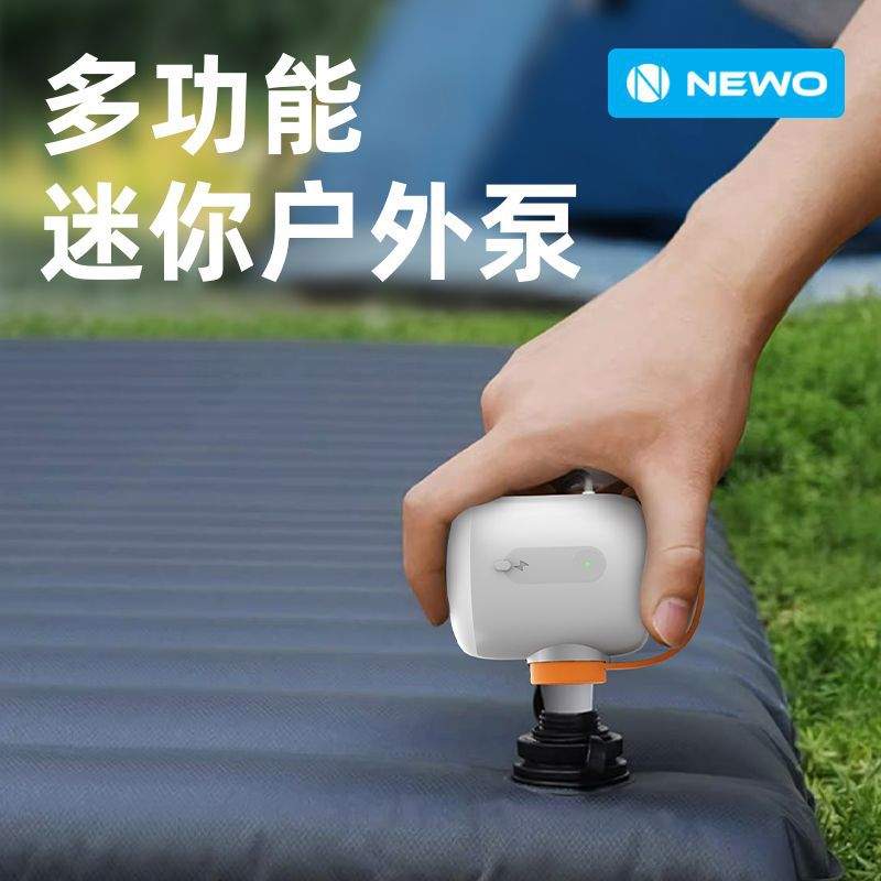沃新户外露营迷你高端便携式充气泵 气垫床泳圈电动家用真空抽气
