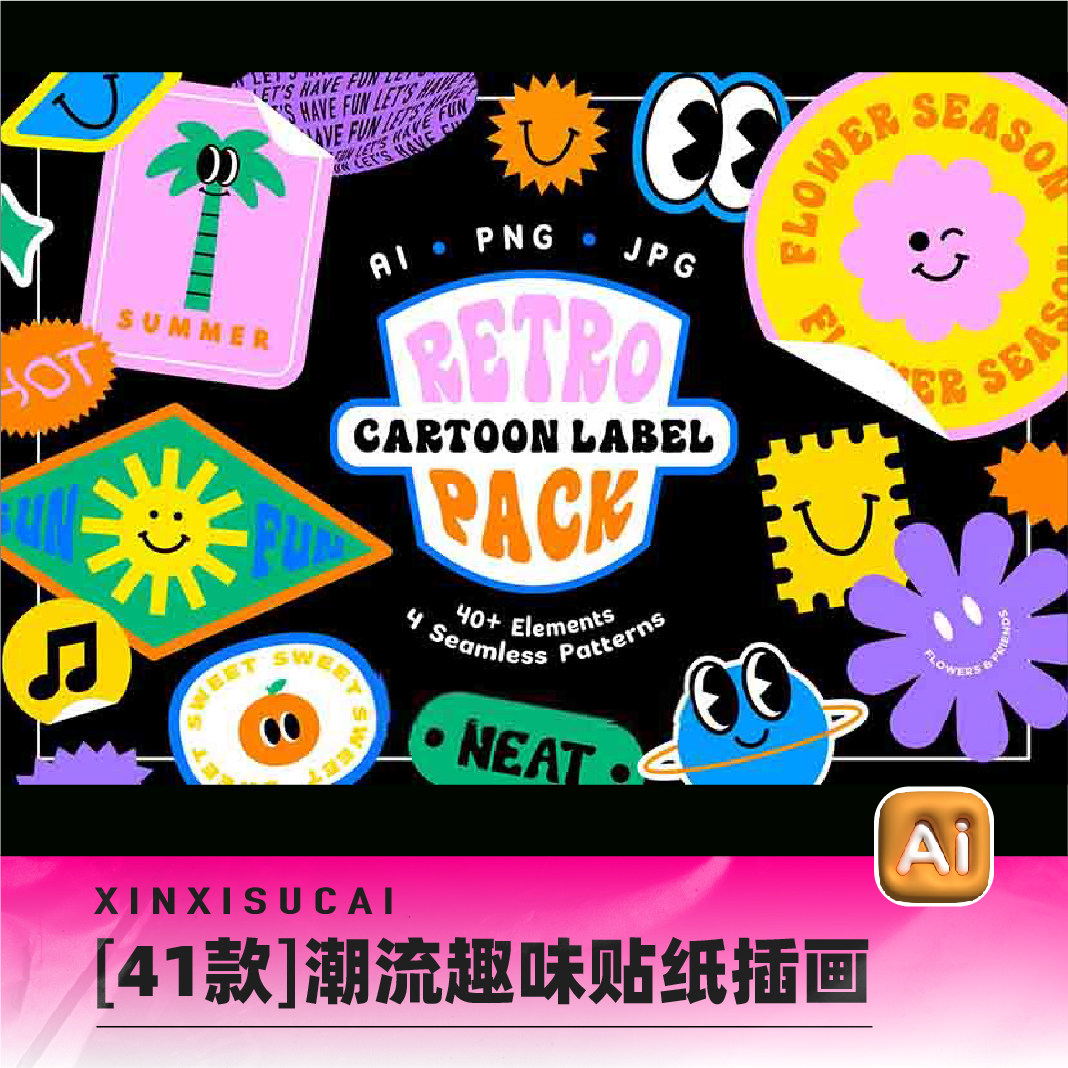 潮流复古卡通创意趣味笑脸表情包艺术贴纸插图插画ai设计素材0063