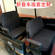 金彭福喜3电动三轮车坐垫座套罩坐垫宗申防滑加厚棉麻皮革坐套夏