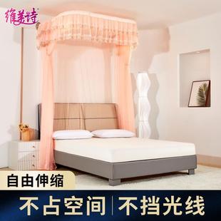 三开门 维美诗蚊帐家用卧室U型悬空挂墙轨道导轨支架伸缩2024新款