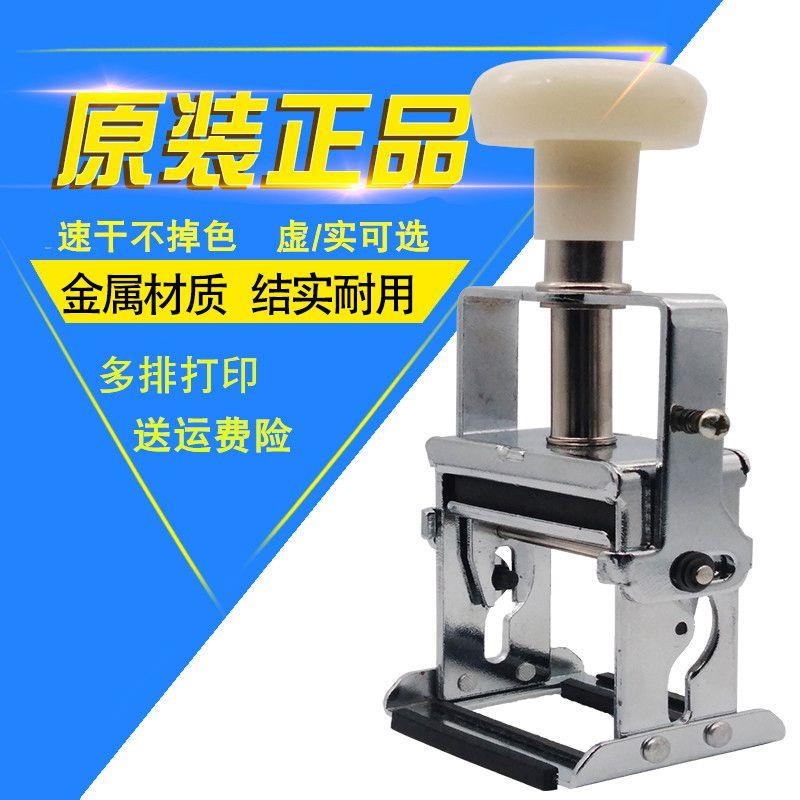 食品包装打码机仿喷码条码机价格日期打码器印码机三排点阵式标签