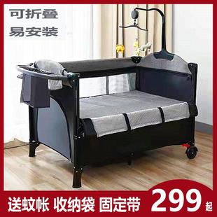 婴儿床可折叠可移动多功能游戏床可携带儿童床新生儿宝宝BB床摇篮