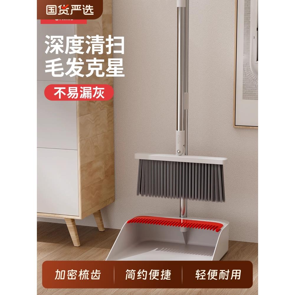 好媳妇扫把套装2025新款家用笤帚扫地簸箕组合垃圾铲扫帚刮水折叠