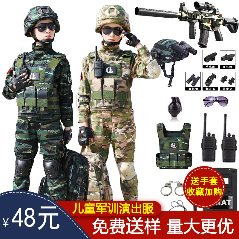 儿童迷彩服套装男童特种兵军训服夏季短袖迷彩夏令营学生军训表演