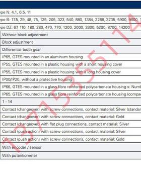 STROMAG Gmbh凸轮开关51-29-BM-599 51_29_BM_599 51-29-BM2Z-899