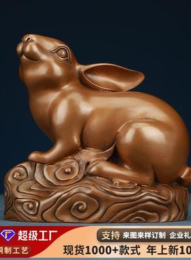 紫铜十二生肖鼠牛虎兔龙蛇马羊猴鸡狗猪摆件铜工艺品生日礼品