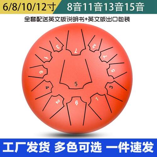 【A类纯净款】空灵鼓钢舌鼓无忘忧鼓手碟鼓色空鼓6寸8寸10寸12寸