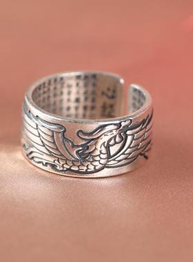 网红- 999足银戒指 复古做旧心经文字开口指环 宽版凤凰女戒饰品