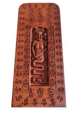枣木天皇号令浮雕令牌 木质用品 道双面雕刻令牌