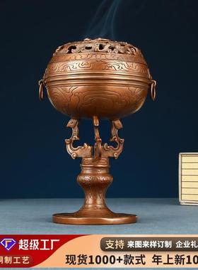 紫铜虎纹透雕香炉家居茶艺香道用品禅意熏香炉盘香线香紫铜炉