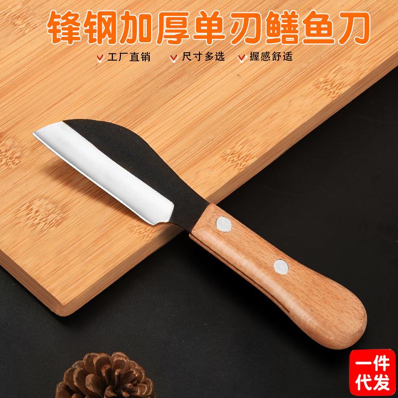 鳝鱼刀杀黄鳝刀剖泥鳅鲫鱼杀鳝鱼专用刀锋钢左手划黄鳝工具杀鱼刀
