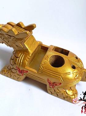 龙龟底座 底盘 道底座手工雕刻龙龟 令牌天蓬尺考鬼棒底托