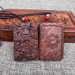 雷击枣木青龙吊坠八卦太极挂饰品吊坠雕刻摆件道家