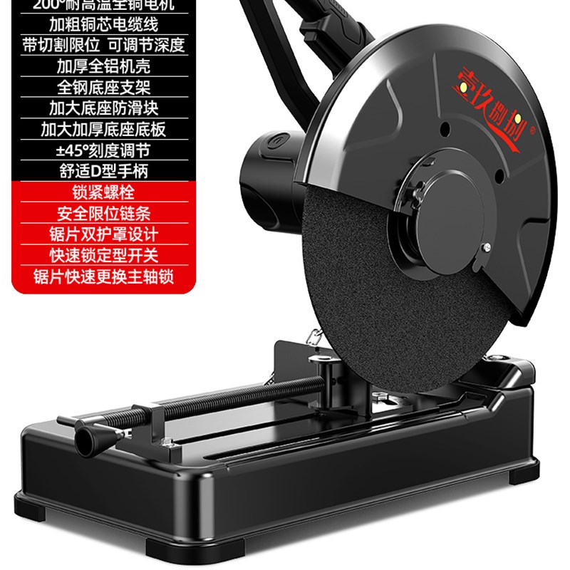 型材切割机220kv金属钢材木工台锯355台式家用大功率多功能切割机