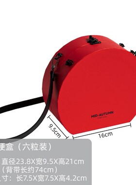 2025中秋红色流心冰皮月饼礼盒包装盒送人高端轻P奢礼品盒定制log