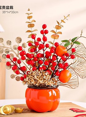 柿柿事事如意玄关摆件新s居搬家客厅布置入宅装饰用品礼品乔迁礼