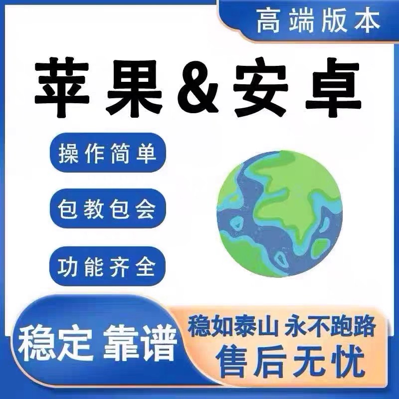 2026款苹果专6-17黑科技虚拟位gps器改神器软件定位导航位置处理