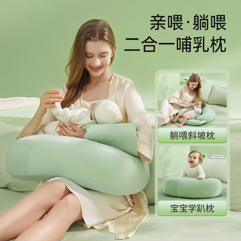 哺乳枕喂奶神器环抱式腰枕护腰靠枕头宝宝斜坡枕坐月子神器