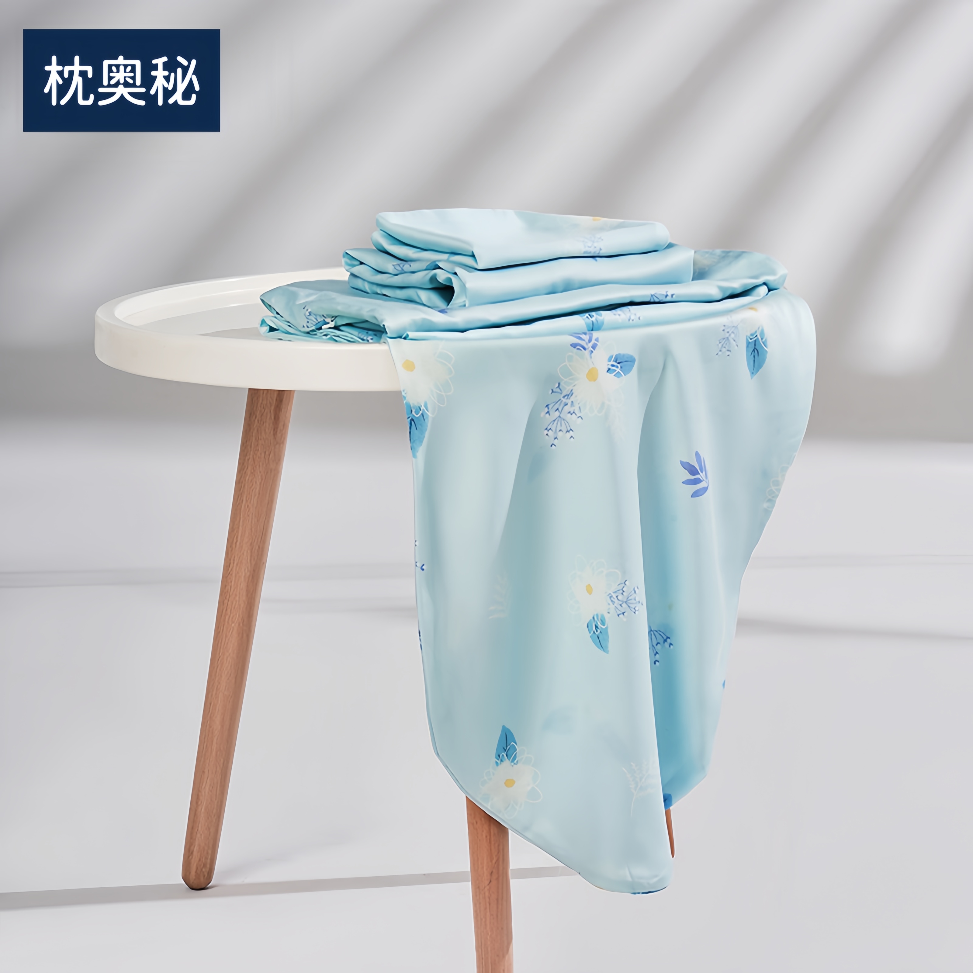 枕奥秘【枕套】天丝纯棉绒面U型H型孕妇枕侧睡枕喂奶枕安抚枕枕套